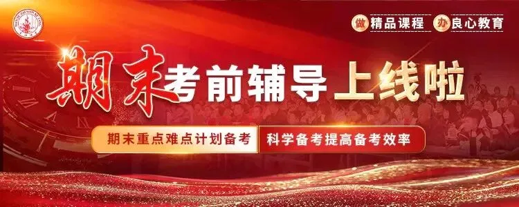 2025年中考后,文语的老师们上电视啦! 第2张