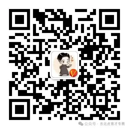 2026沈阳中考一模试卷领取(持续更新),进群领取! 第1张