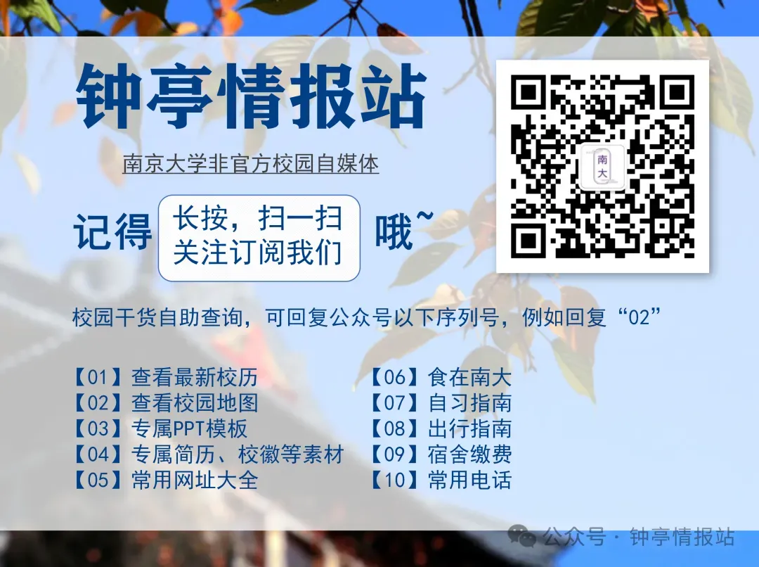 南京大学历年期中期末真题来了~ 第9张