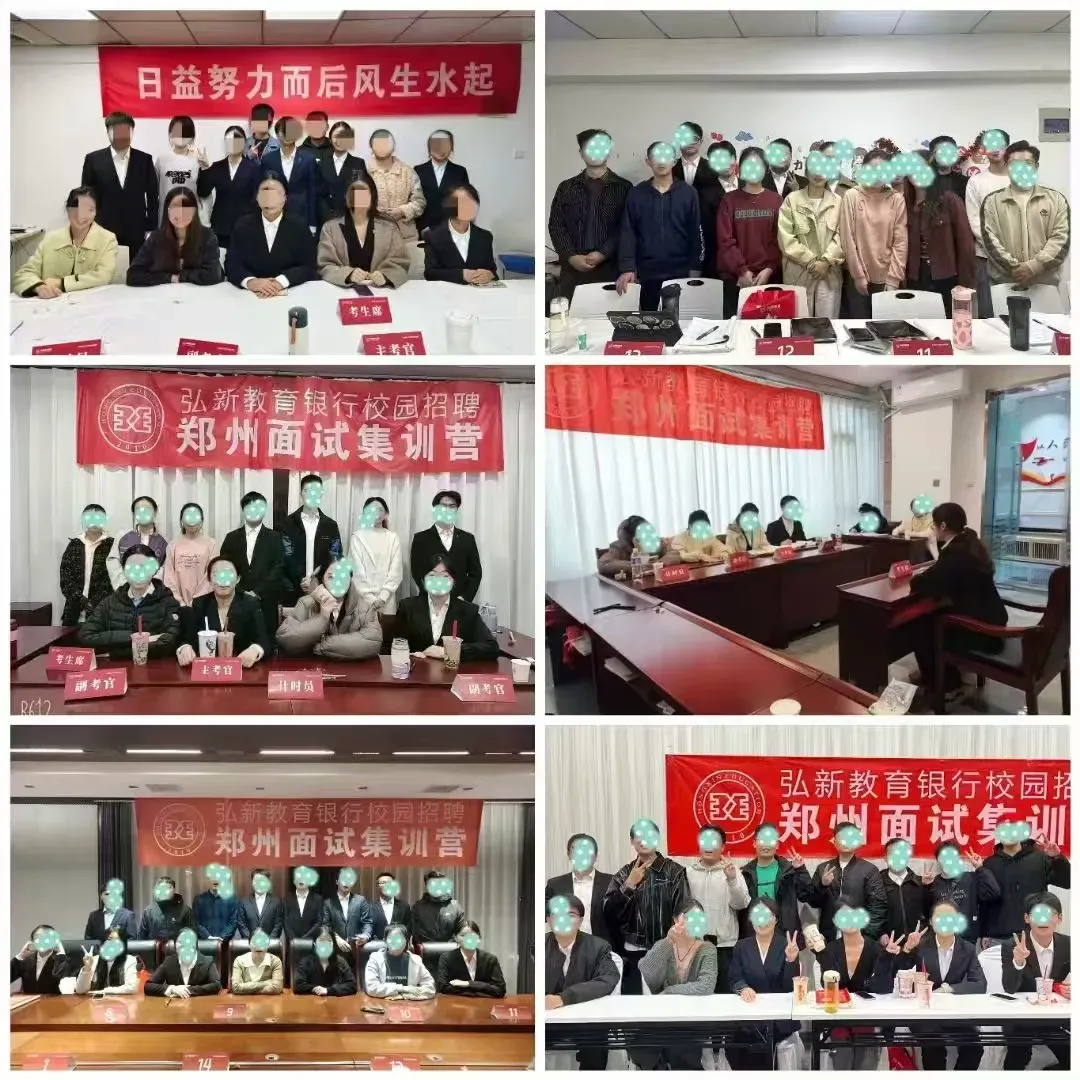 中国银行AI面试真题! 第2张