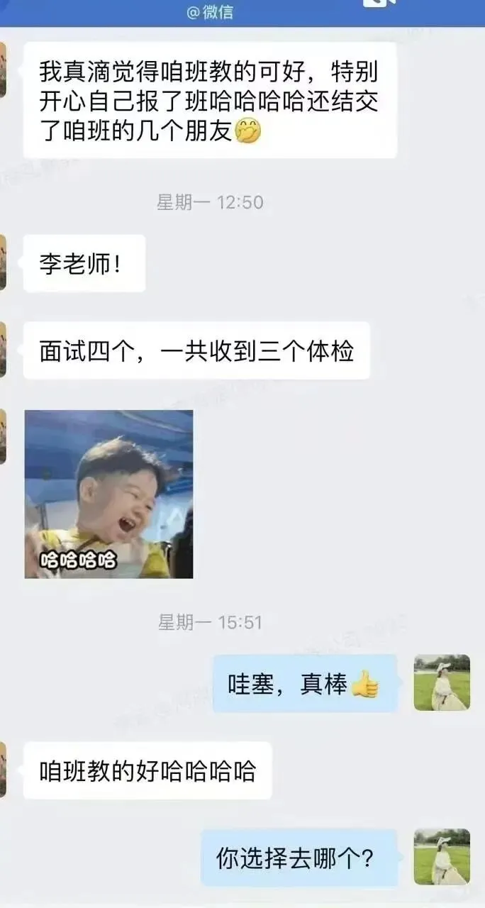 中国银行AI面试真题! 第7张