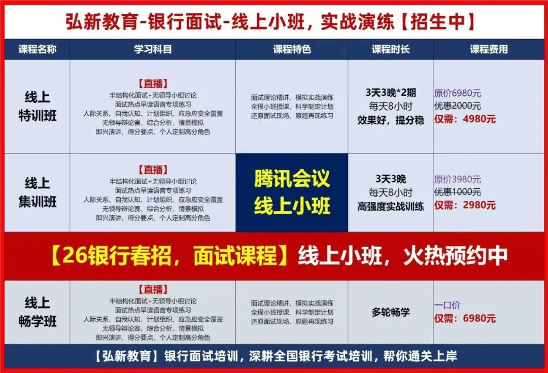 中国银行AI面试真题! 第11张