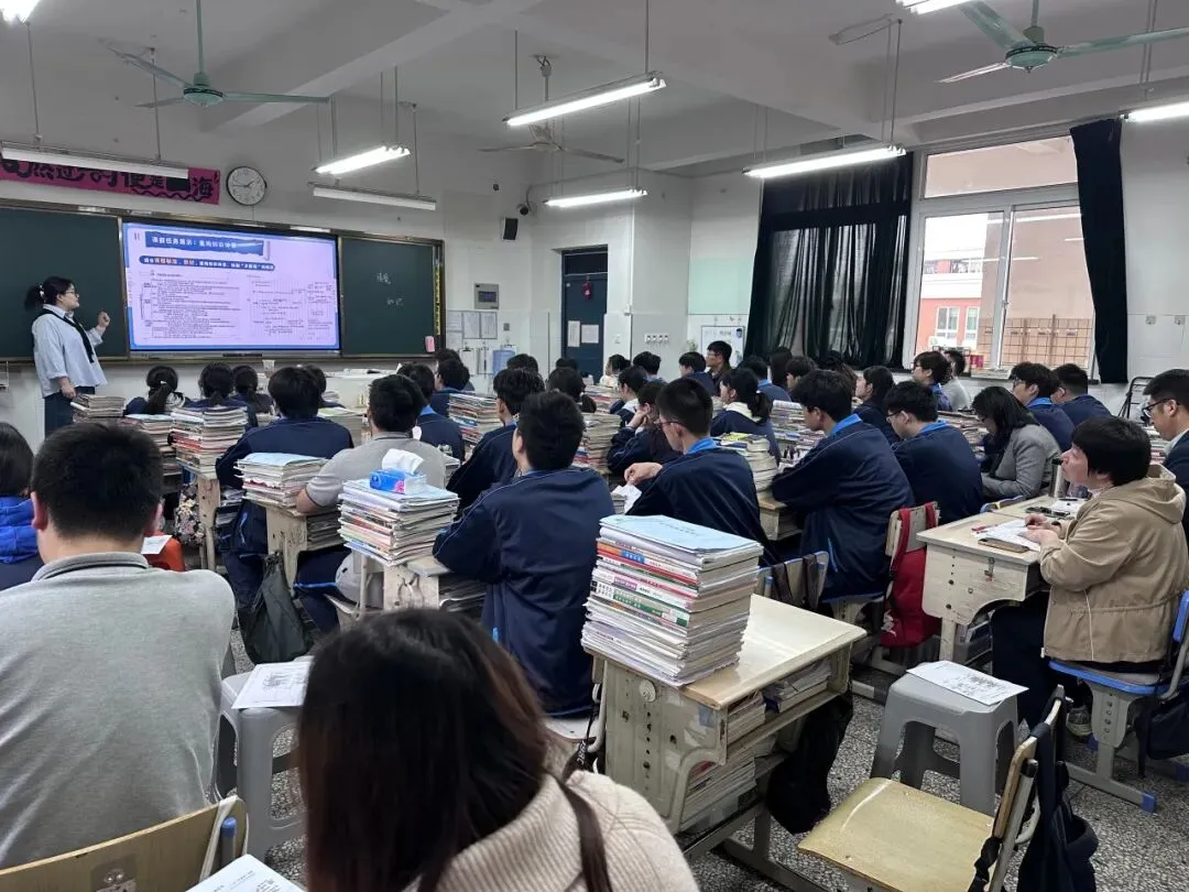 以真题为钥 赋能二轮复习 ——嘉兴市思政学科中心组教研活动在秀水高级中学举行 第2张