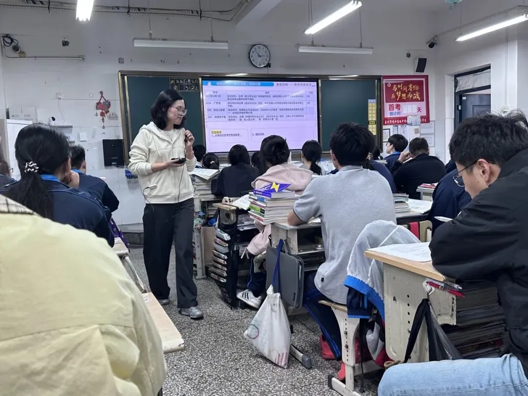 以真题为钥 赋能二轮复习 ——嘉兴市思政学科中心组教研活动在秀水高级中学举行 第5张