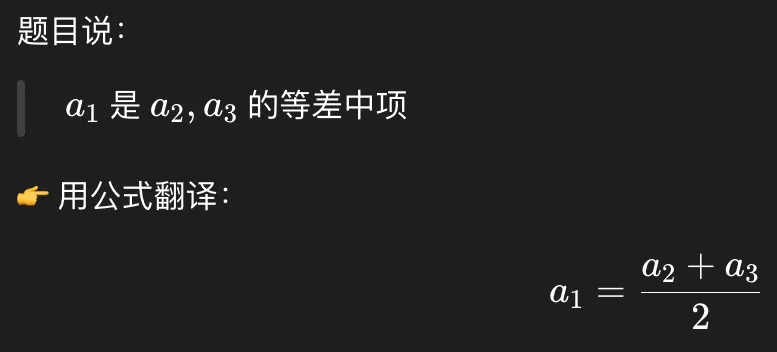数列不难,从地基往上搭,解一道真题 第4张