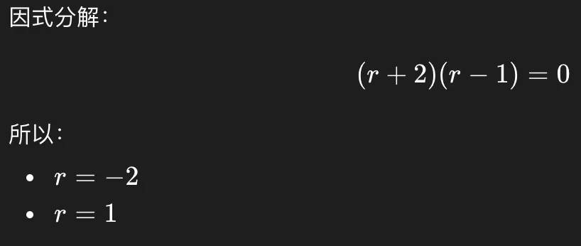 数列不难,从地基往上搭,解一道真题 第8张