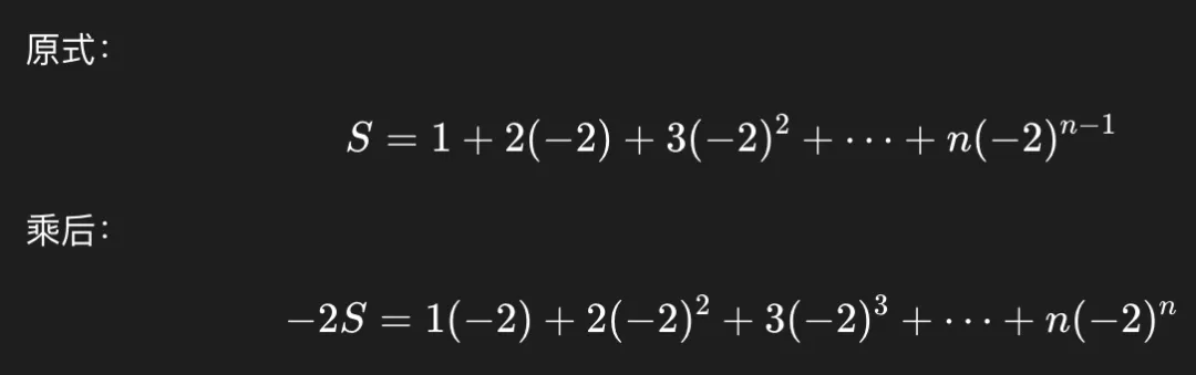 数列不难,从地基往上搭,解一道真题 第15张