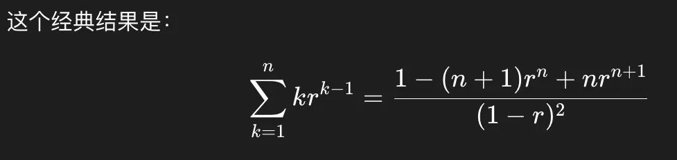 数列不难,从地基往上搭,解一道真题 第17张