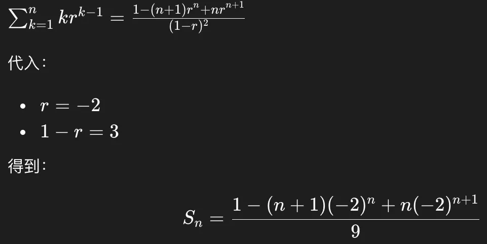 数列不难,从地基往上搭,解一道真题 第18张