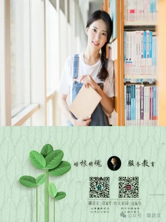 【璐语文】语文中考成语运用真题精选 第19张