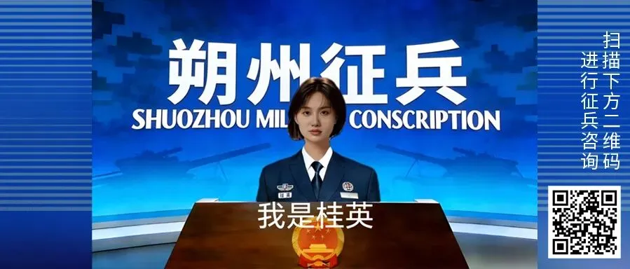 朔城区七中:中考,我们准备好了 第10张