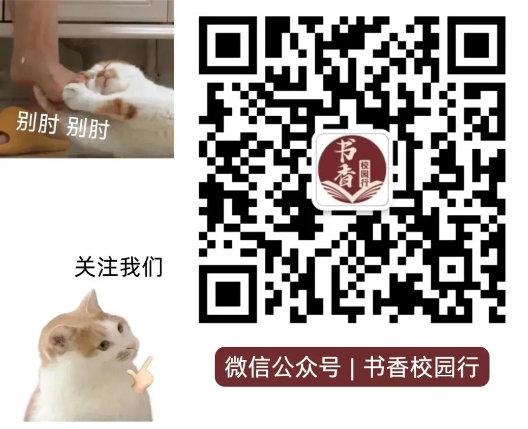 会洗牌吗?中考作文书市场推“陈”出“新” 第12张