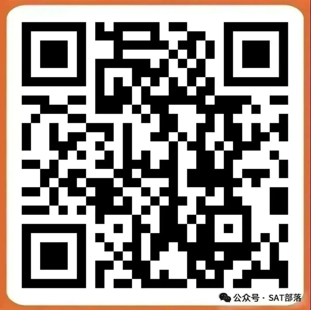 SAT真题还原56:《过桥费》变形题 第3张