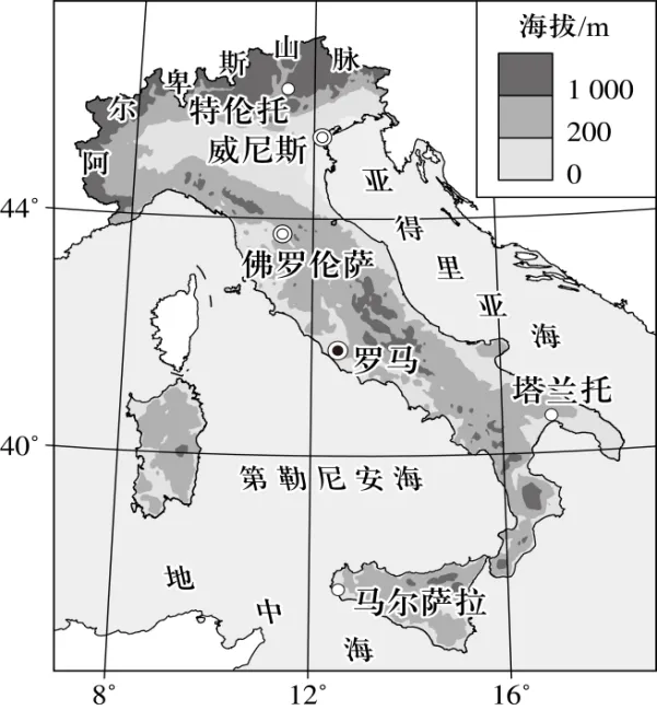 2026届地理模拟考试3(解析版) 第2张