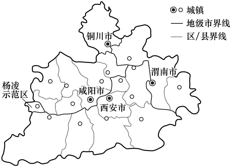 2026届地理模拟考试3(解析版) 第7张
