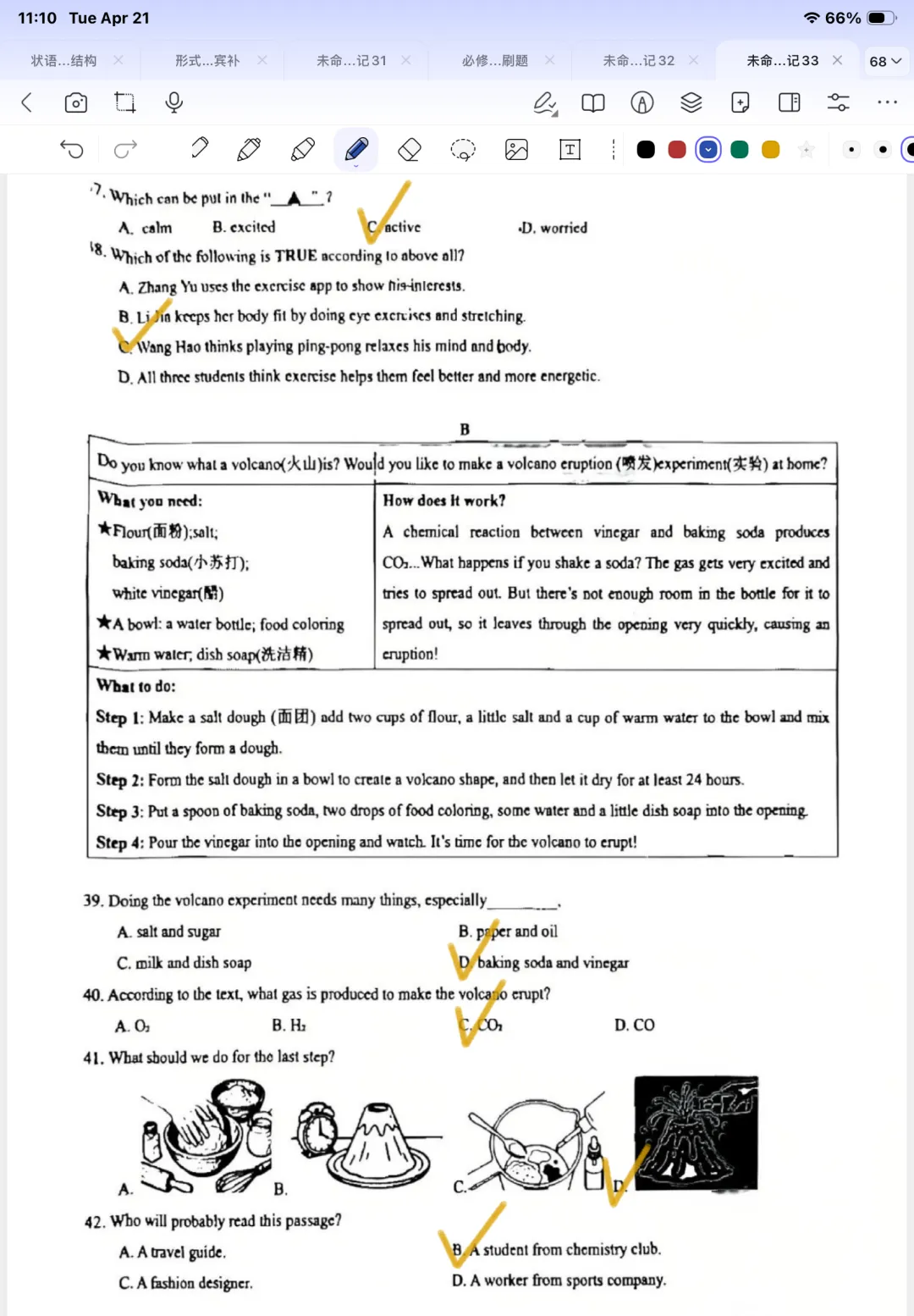 2026.4.21-中考套卷-西安交大三模试卷 第4张