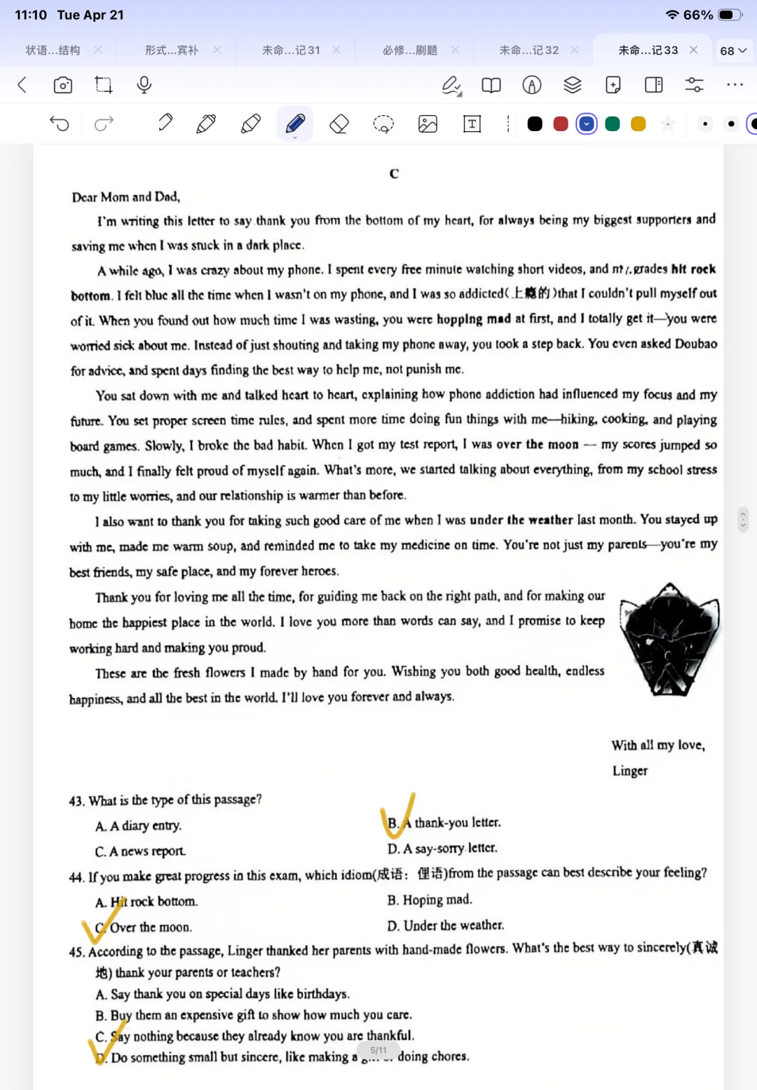 2026.4.21-中考套卷-西安交大三模试卷 第5张