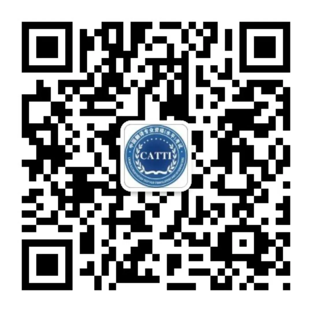 历年CATTI三笔综合能力真题及答案解析(高清无水印pdf) 第1张