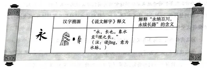 【中考】呼和浩特“一模”语文(附答案) 第17张