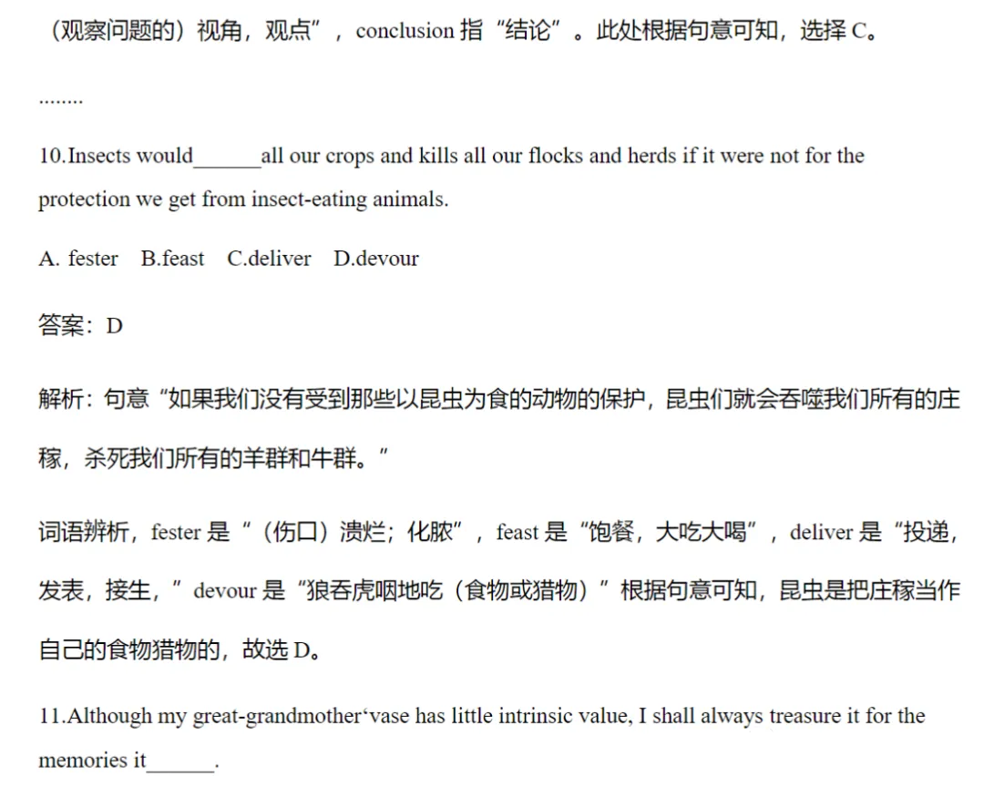 历年CATTI三笔综合能力真题及答案解析(高清无水印pdf) 第7张