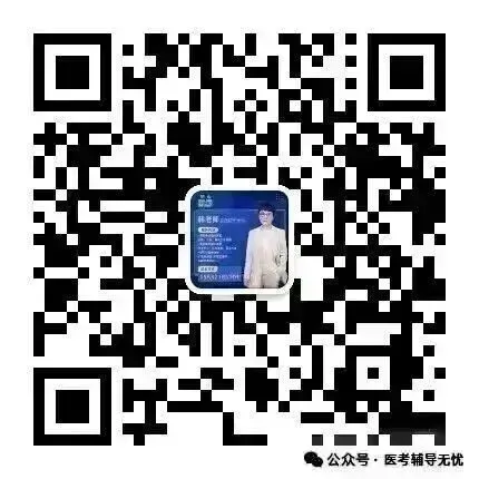 副高护理学——历年高频真题 第15张