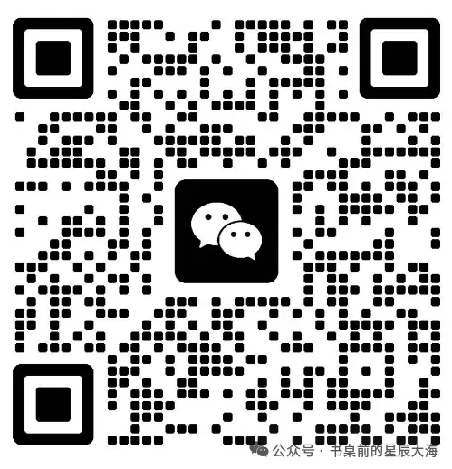 2026年八一中学八年级下册数学期中试卷 第5张