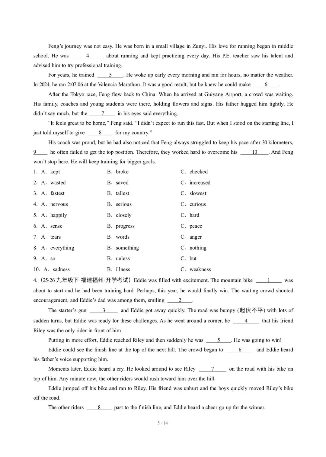 【中考英语】2026年中考英语终极冲刺讲练测抢分必备-完形填空 第5张