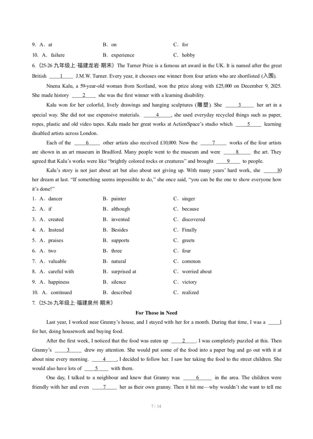 【中考英语】2026年中考英语终极冲刺讲练测抢分必备-完形填空 第7张