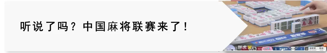 这叫大气!象棋“中考”在即,杭州成为考前特训营 第14张