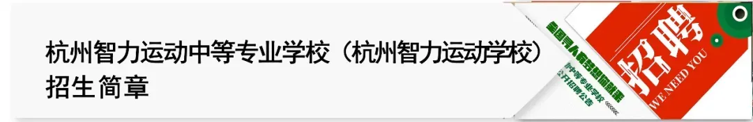 这叫大气!象棋“中考”在即,杭州成为考前特训营 第15张