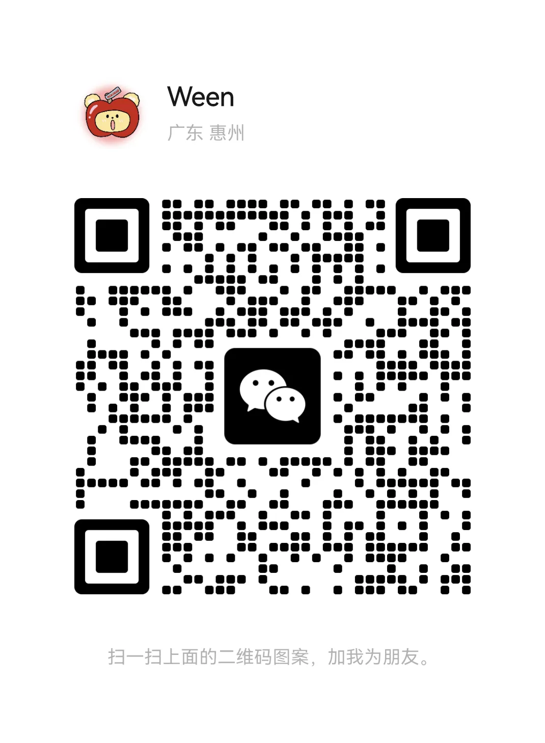 2026湛江中考体育刚落幕,给新初三/初二家长的满分预警 第10张