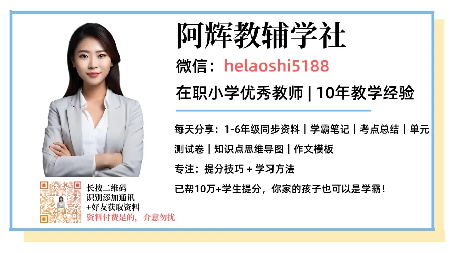 人教版小学四年级数学期中试卷,四年级数学期中考试 第5张