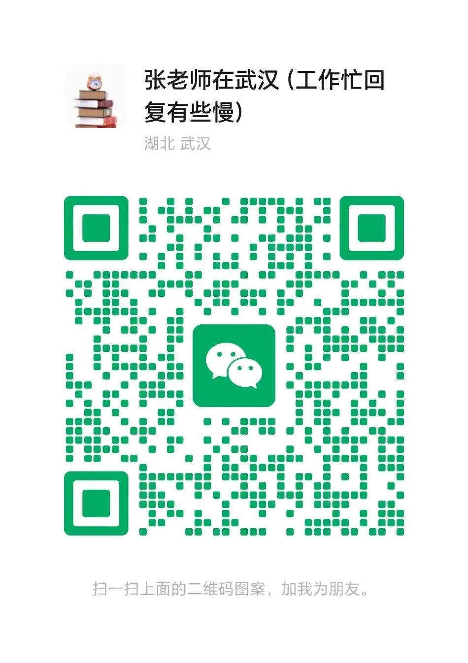 2021~2025高考数学新高考1卷真题分享 第7张