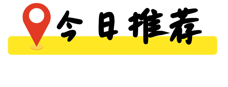 2026春【学霸提优大试卷】-经纶学典-英语 人教版 三四五六年级下册 PDF电子版 第1张