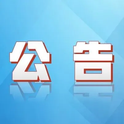 寒假“燃”动时刻,体育作业为中考体育加“buff”—— 第8张