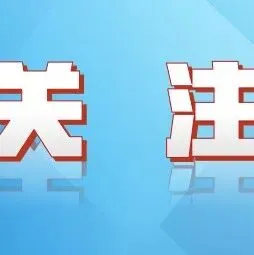 寒假“燃”动时刻,体育作业为中考体育加“buff”—— 第10张