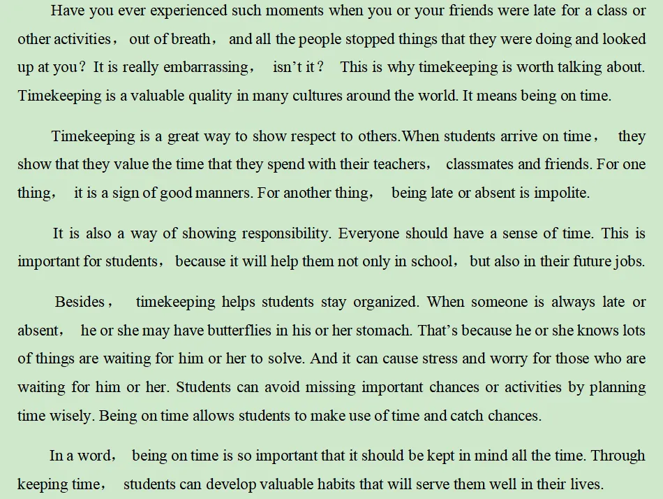 2026年中考英语阅读提分②:—— 篇章结构 第5张