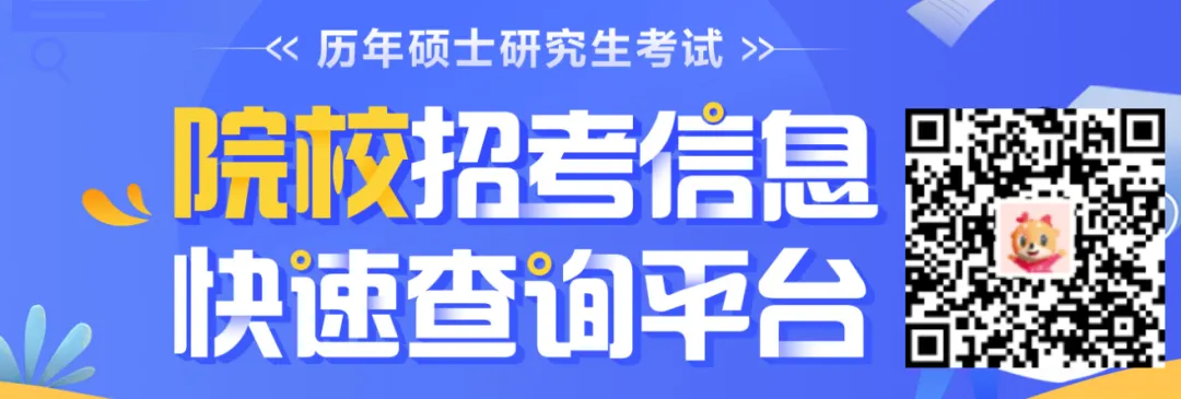 四六级倒计时!网课+真题免费领啦! 第1张