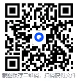 浙江省金华十校2026年4月高三模拟考试(二模)英语试题卷 (1) 第1张