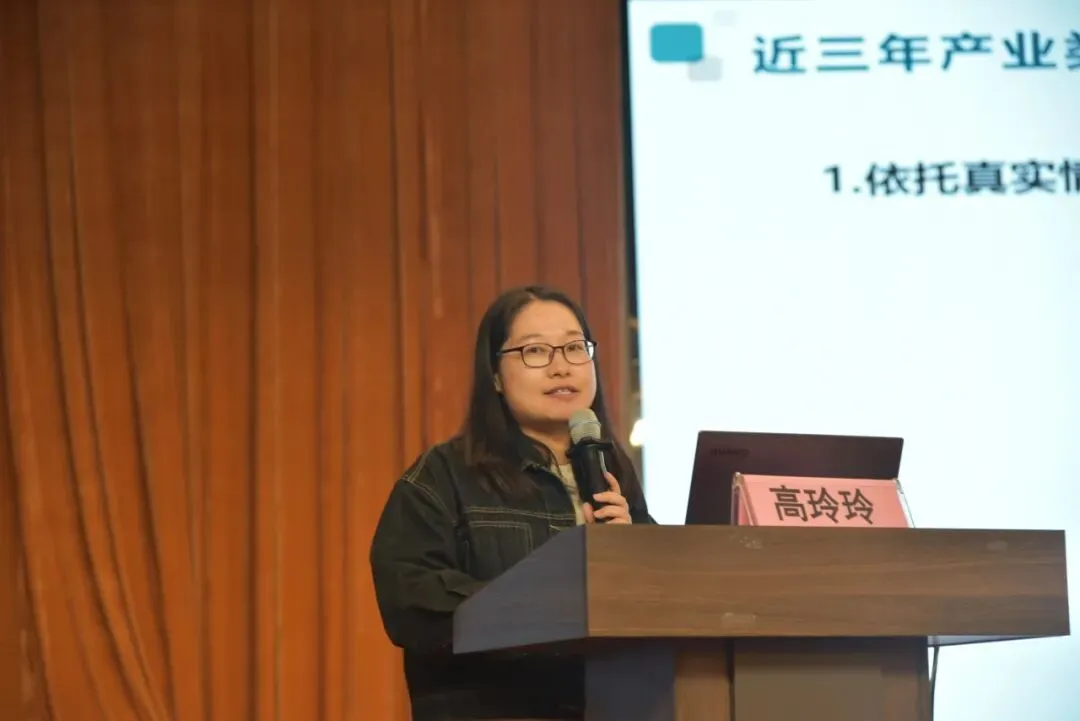 聚焦选考真题,共探教学新径——嘉兴市高三地理专题研训活动在我校举行 第21张