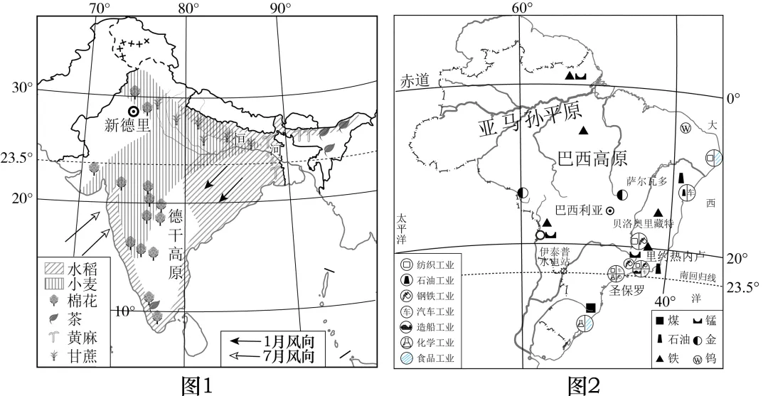 2026年中考地理选择题强化题库200题2 第2张
