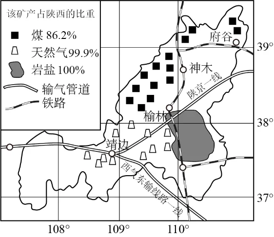 2026年中考地理选择题强化题库200题2 第15张