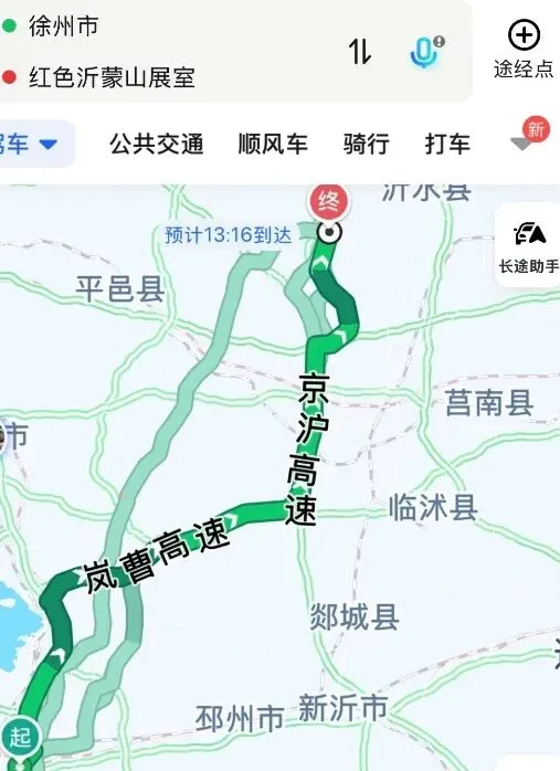 2026年中考地理选择题强化题库200题2 第16张