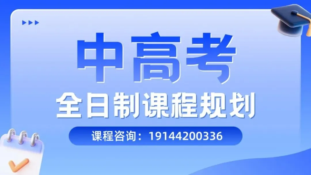 2026 桂林初三体育中考|各校考试批次清单 第1张