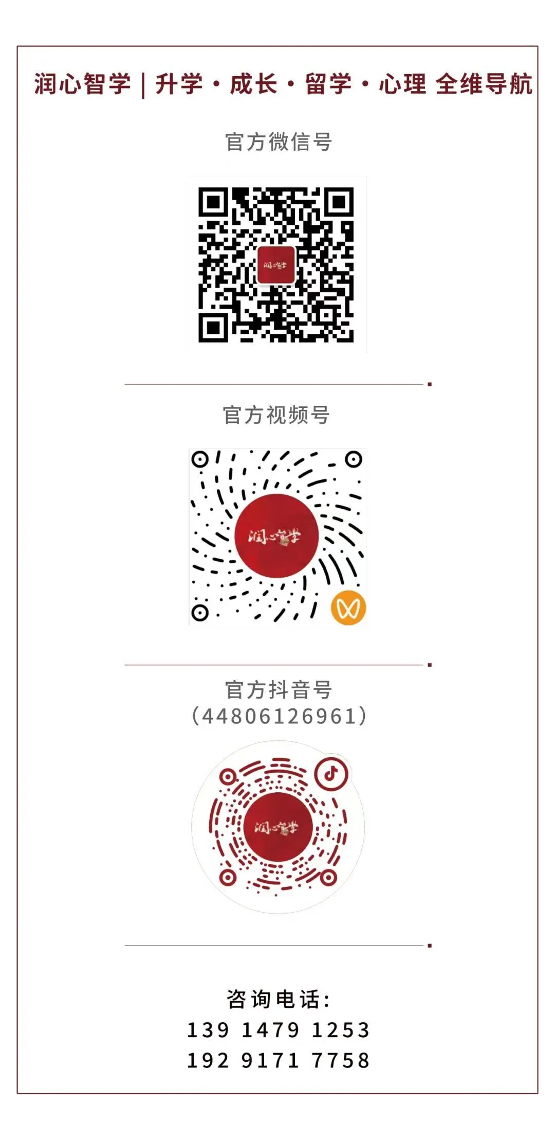 中考数学想拿高分? 比起死磕压轴题,这件事更重要 第2张