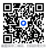 2026春人教版3-6年级英语下册期中试卷0421(含听力及答案、可下载) 第26张