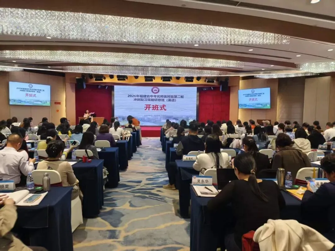 研修提素养 蓄力备中考 第10张