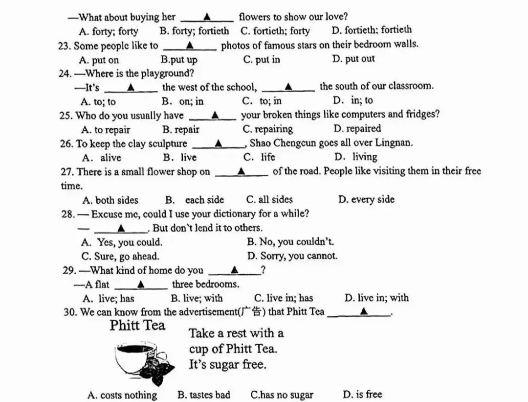 泰州省附七年级下学期期中英语试卷分析:题型稳中有新,传统文化是重头戏 第3张