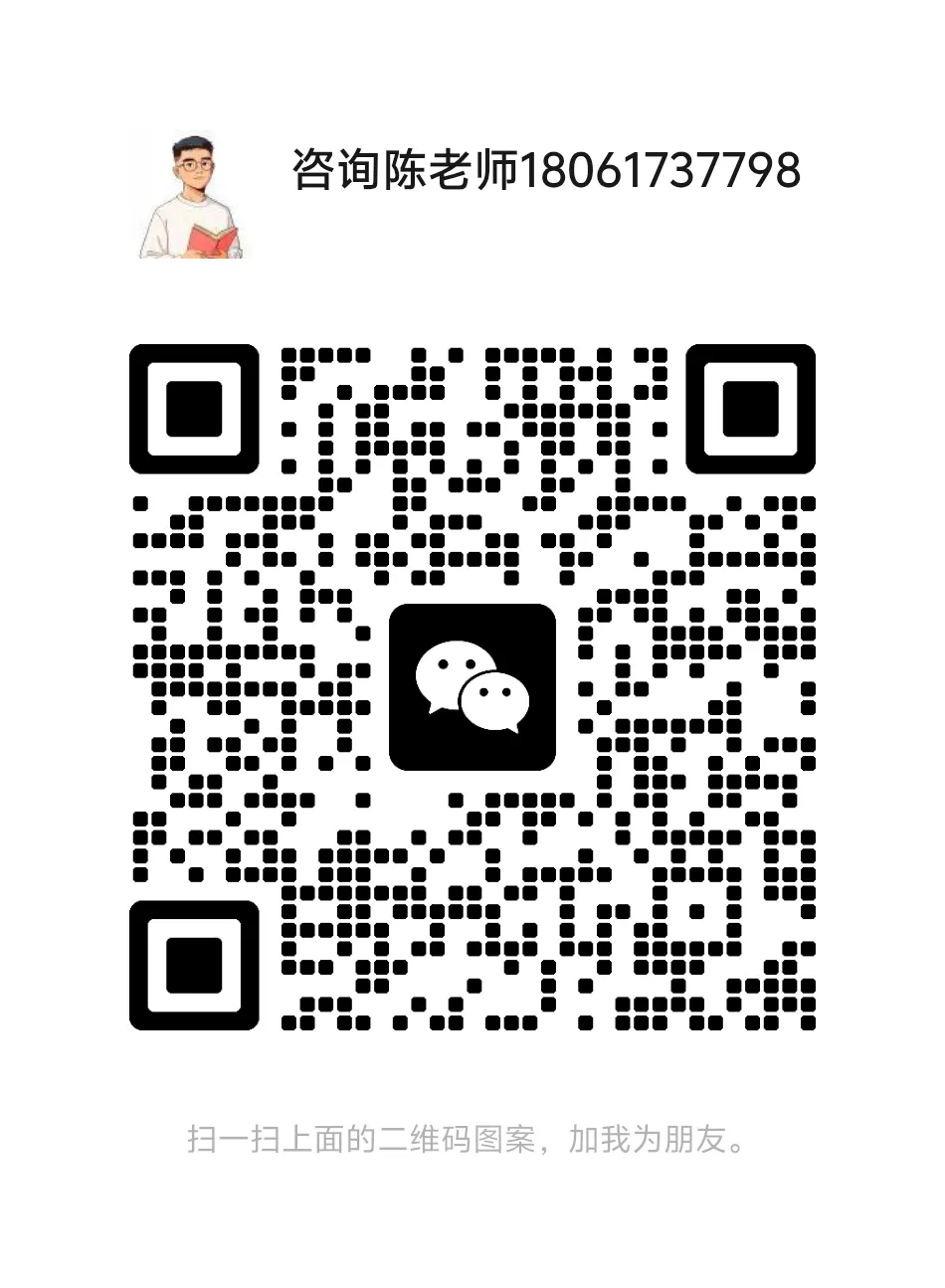 紧急!2026南京中考特长生官宣时间线!报名推迟+预录取取消,家长必看! 第3张