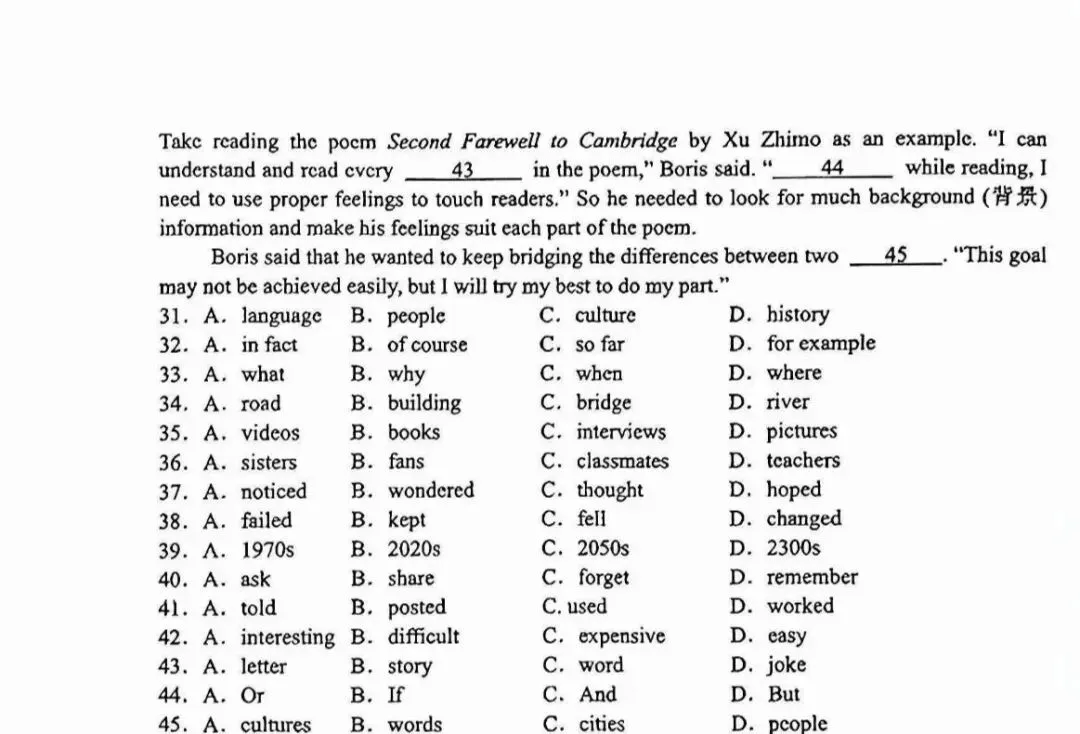 泰州省附七年级下学期期中英语试卷分析:题型稳中有新,传统文化是重头戏 第5张